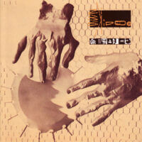 Album cover for Seven Songs